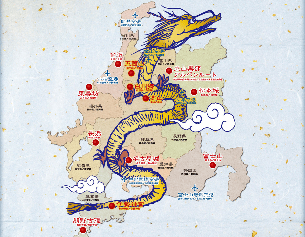 【優惠車票】昇龍道巴士周遊券、價格優惠但部分班次需事先劃位