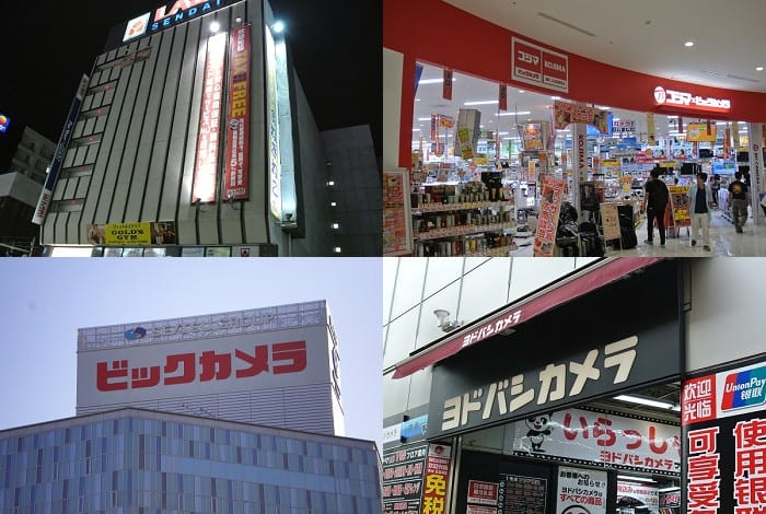 【優惠資訊】日本必酷優惠券10%免稅+7%折扣使用期限至2