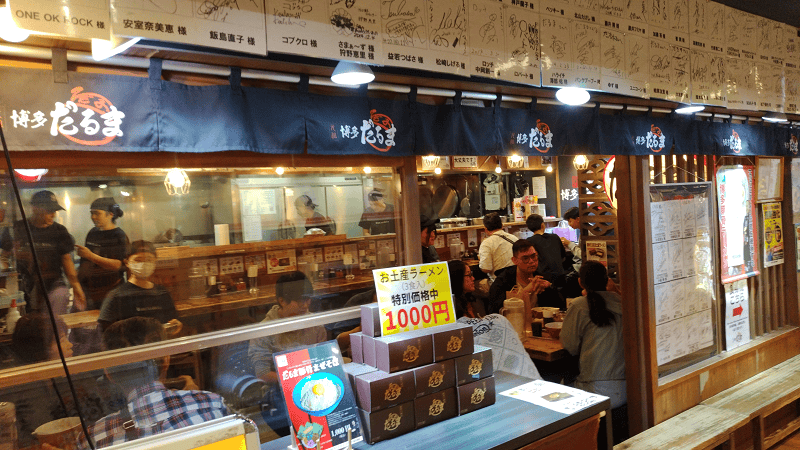 【福岡博多】DEITOS二樓吃拉麵