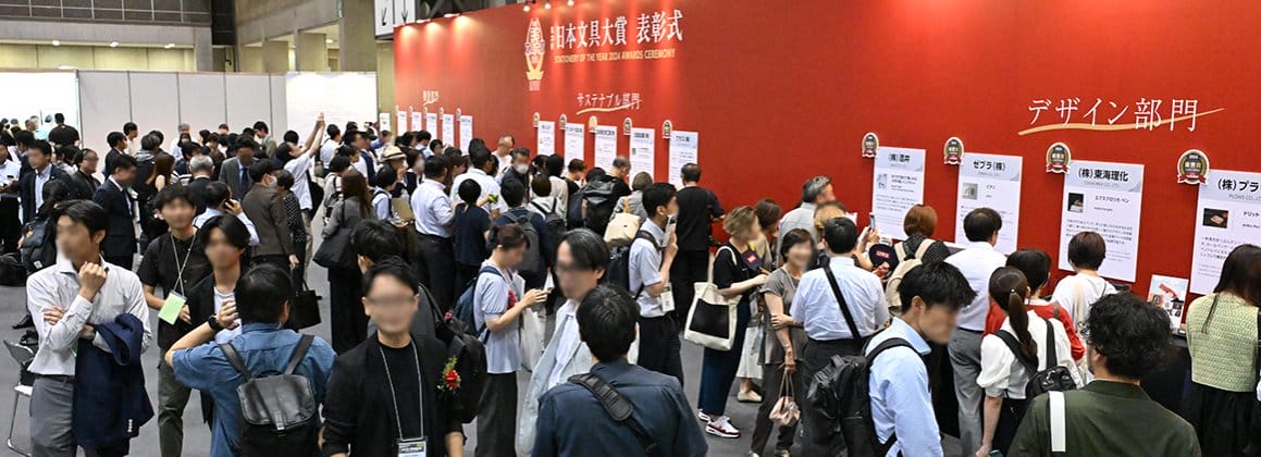 日本文具大賞 展示イメージ