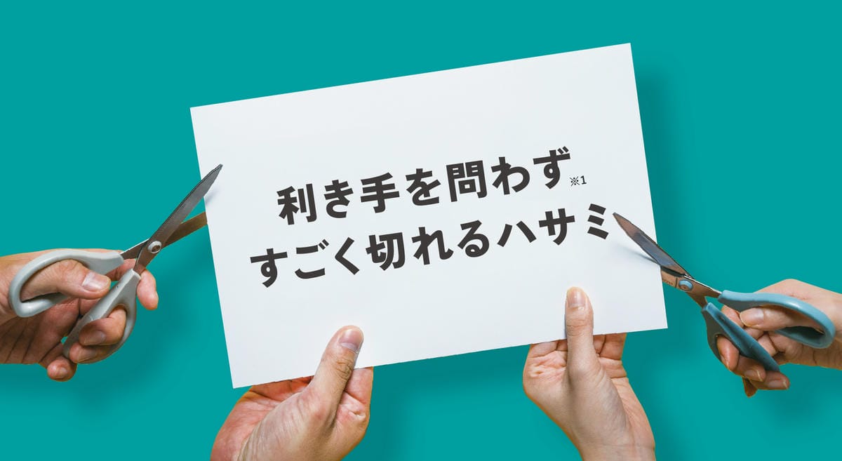 【文具大賞】2025年第34回ISOT日本文具大賞今年新增