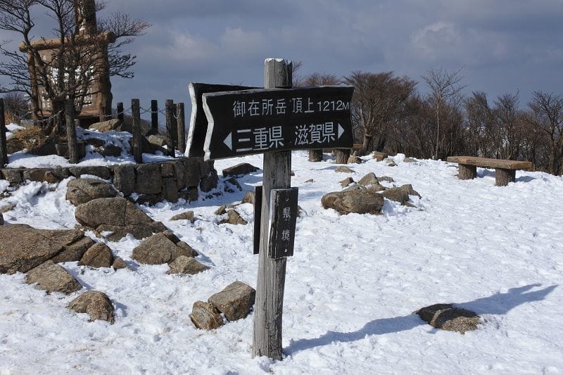 【三重湯之山溫泉】搭乘纜車前往御在所岳山頂秋有紅葉、冬有