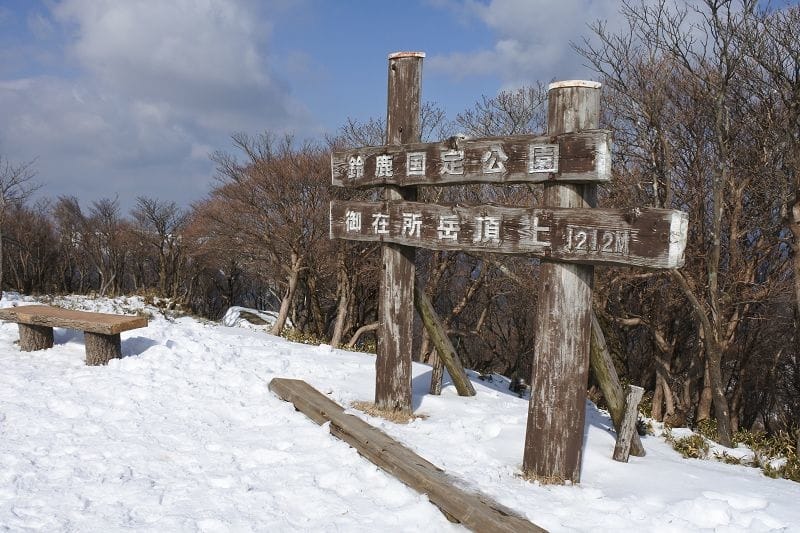 【三重湯之山溫泉】搭乘纜車前往御在所岳山頂秋有紅葉、冬有