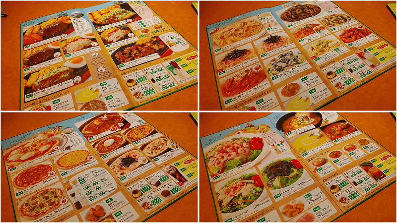 【福岡小倉】到車站前SAINT CITY的薩莉亞用餐、每次