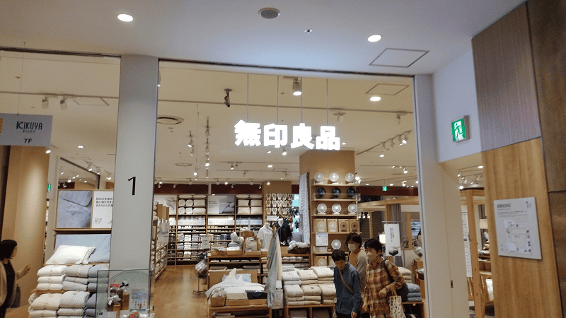 【福岡小倉】車站前好逛又好買的SAINT CITY有無印