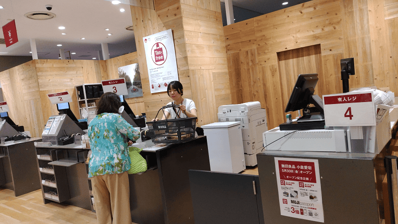 【福岡小倉】車站前好逛又好買的SAINT CITY有無印