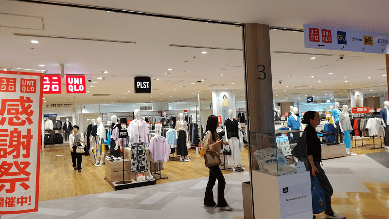 【福岡小倉】車站前好逛又好買的SAINT CITY有無印