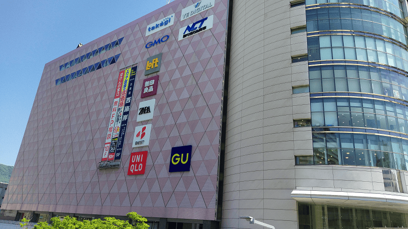 【福岡小倉】車站前好逛又好買的SAINT CITY有無印