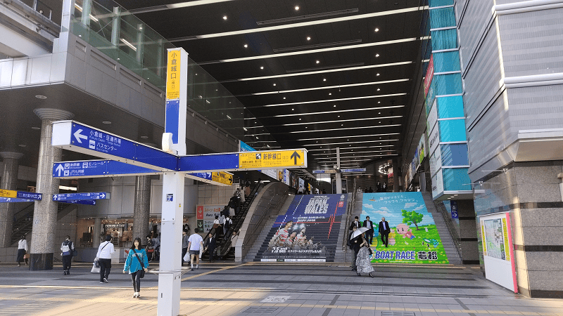 【福岡小倉】車站前好逛又好買的SAINT CITY有無印