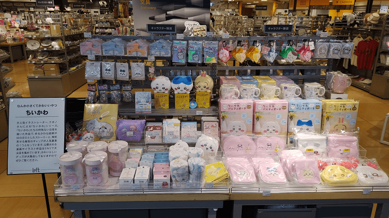 【福岡小倉】車站前好逛又好買的SAINT CITY有無印