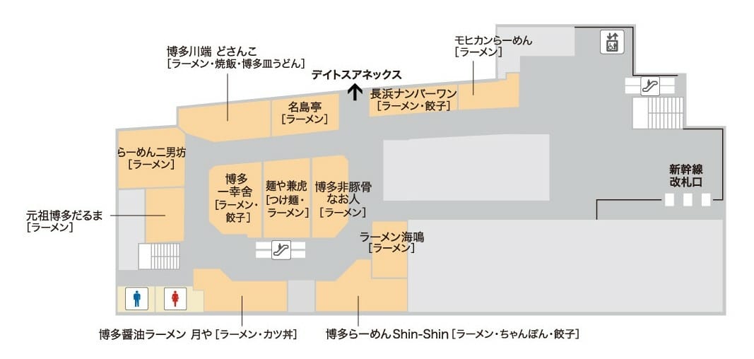 【福岡博多】DEITOS二樓品嘗元祖博多達摩濃郁又美味的