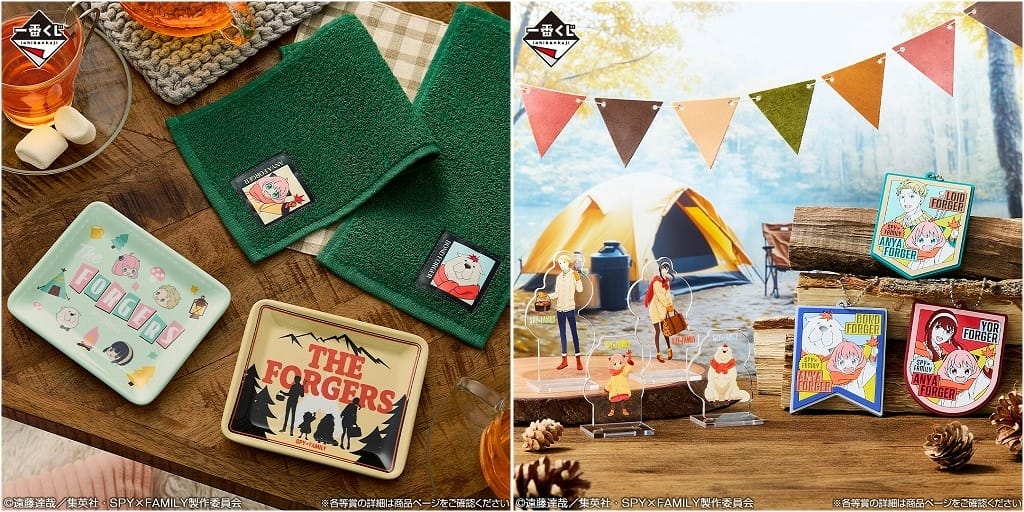 【商品情報】一番賞SPYFAMILY間諜家家酒-Thank