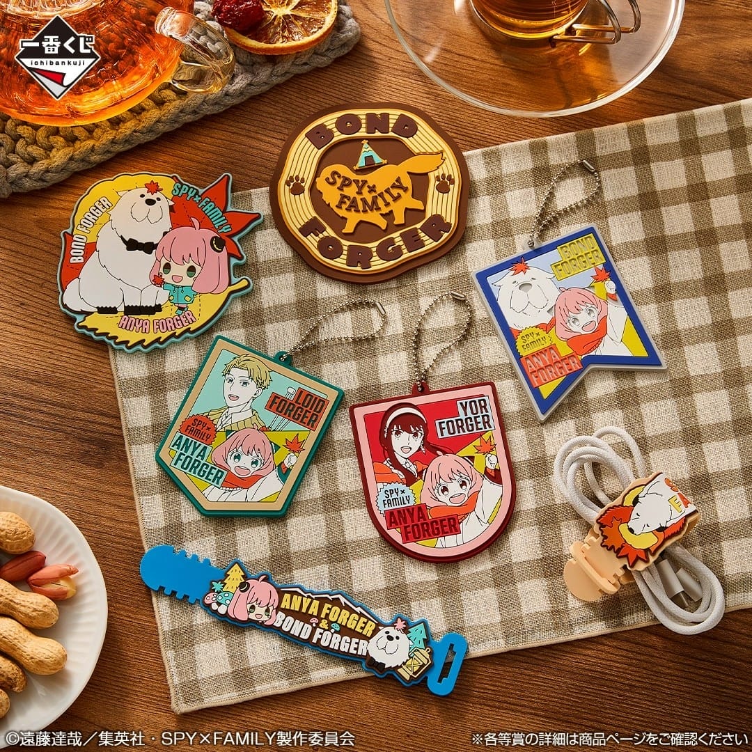 【商品情報】一番賞SPYFAMILY間諜家家酒-Thank