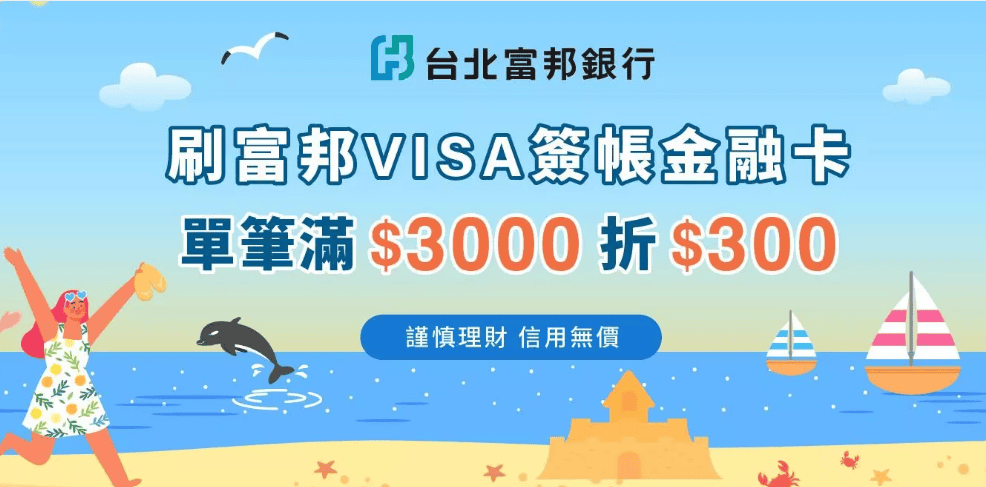 【優惠資訊】KLOOK客路及KKday國內各種旅遊優惠整理 【優惠資訊】KLOOK客路及KKday國內各種旅遊優惠整理