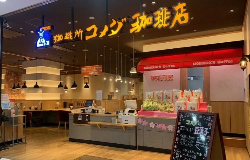 【福岡博多】巴士總站大樓裡面居然有這麼多好逛的店舖免稅的