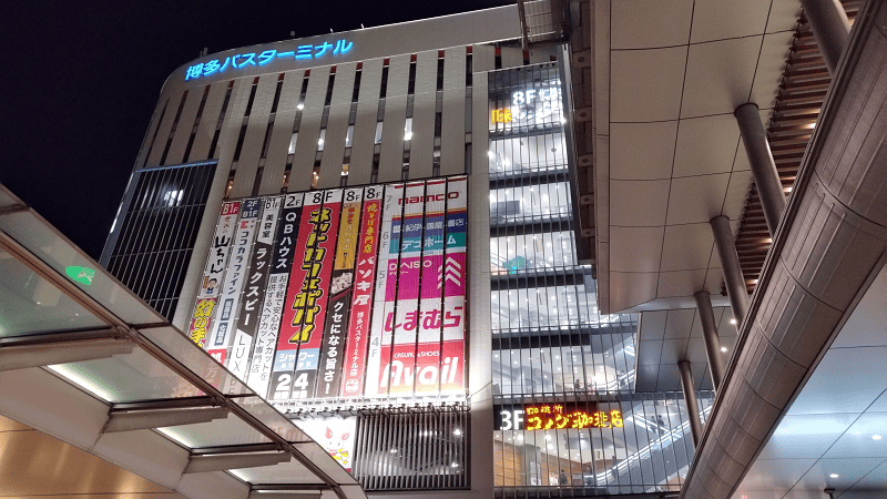 【福岡博多】巴士總站大樓裡面居然有這麼多好逛的店舖免稅的