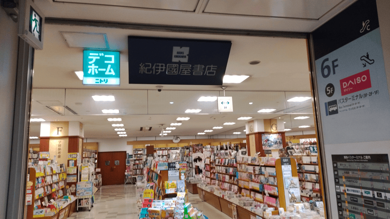 【福岡博多】巴士總站大樓裡面居然有這麼多好逛的店舖免稅的