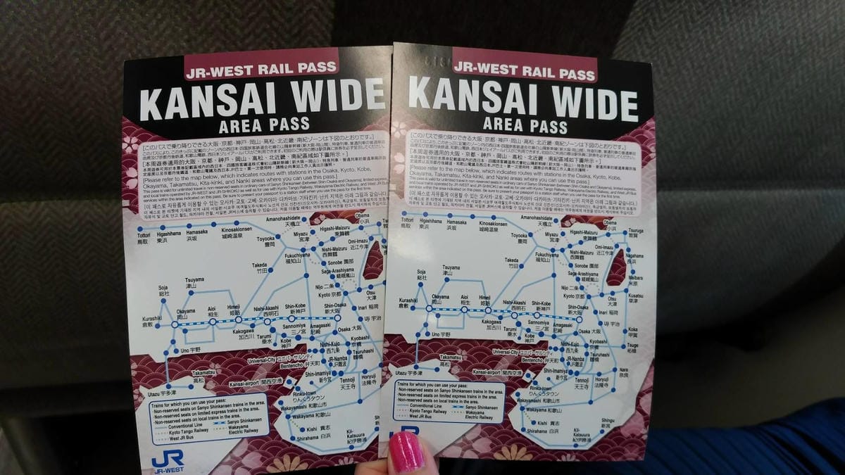 【優惠車票】超划算的關西廣域鐵路周遊券可無限搭乘範圍內的特 【優惠車票】超划算的關西廣域鐵路周遊券可無限搭乘範圍內的特