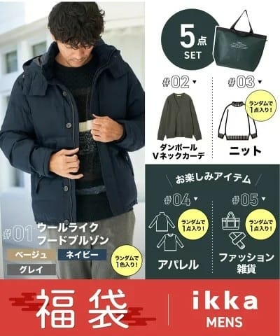 【福袋資訊】2026年日本福袋情報總整理隨時更新最新資訊