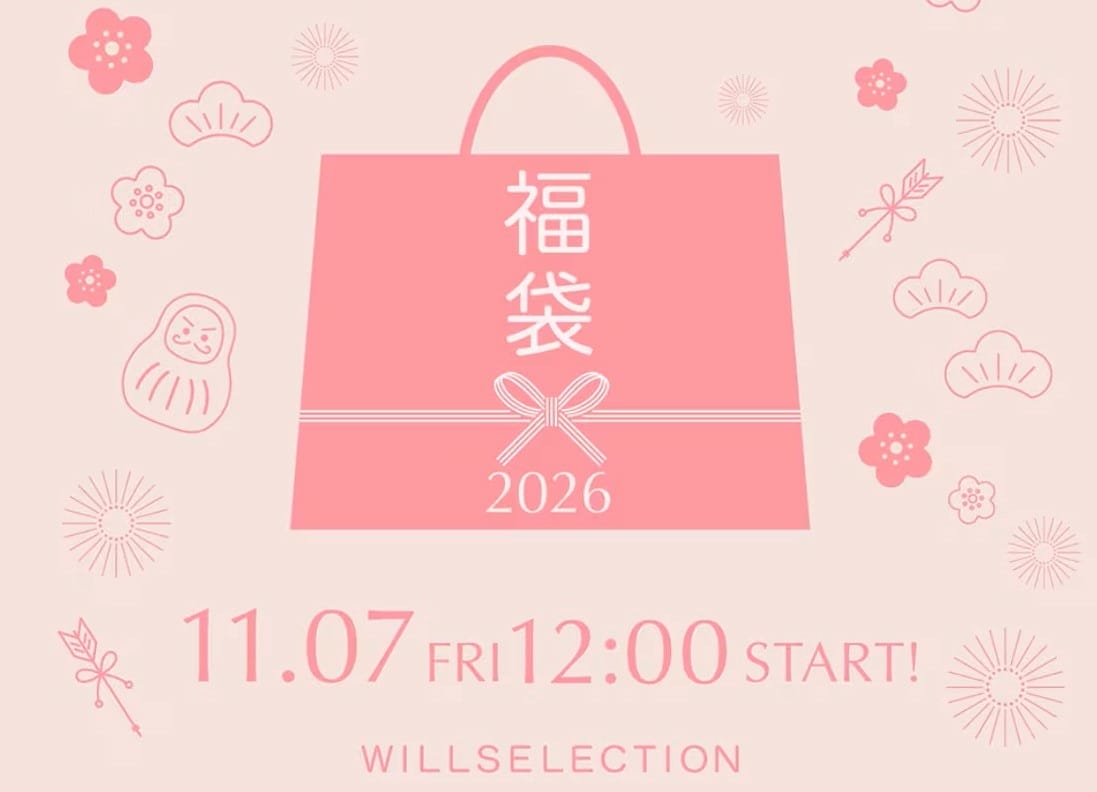 【福袋資訊】2026年日本福袋情報總整理隨時更新最新資訊