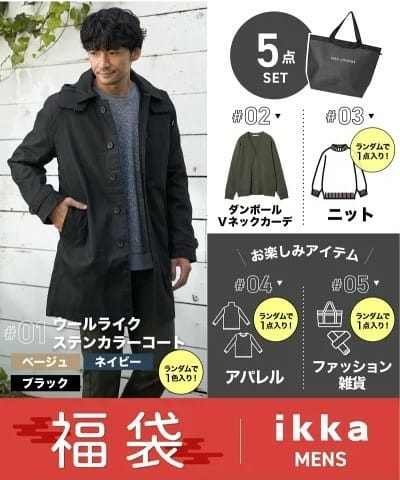 【福袋資訊】2026年日本福袋情報總整理隨時更新最新資訊