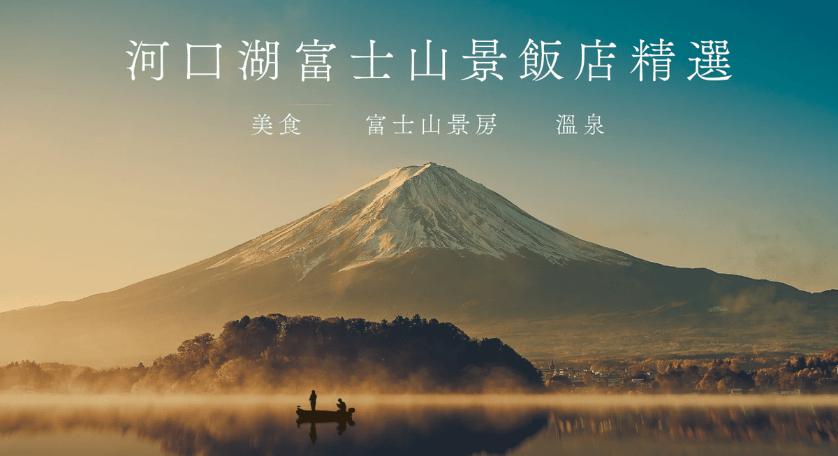 【優惠資訊】KLOOK客路及KKday的日本旅遊最新優惠活動