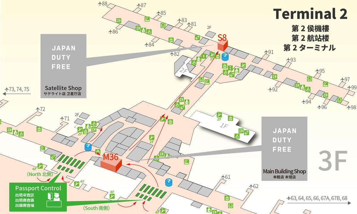 【優惠資訊】20252026年最新版!日本電器量販、連鎖藥