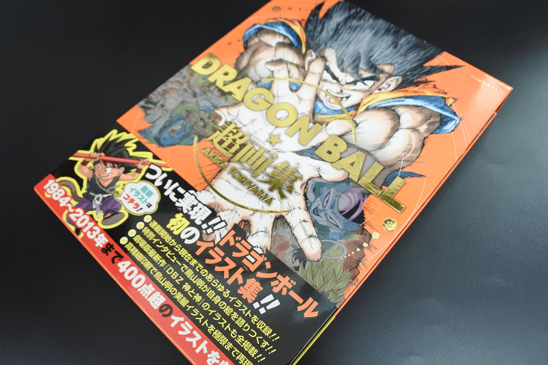 【畫冊介紹】七龍珠30周年超畫集~集鳥山明老師七龍珠作品於大成的紀念畫冊~