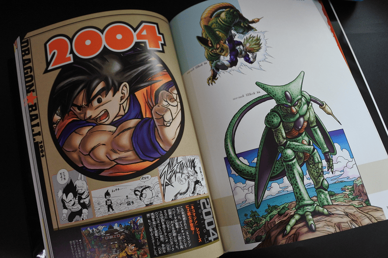 【畫冊介紹】七龍珠30周年超畫集~集鳥山明老師七龍珠作品於大成的紀念畫冊~