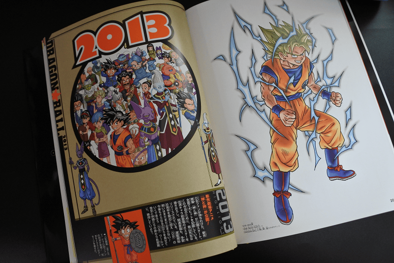 【畫冊介紹】七龍珠30周年超畫集~集鳥山明老師七龍珠作品於大成的紀念畫冊~