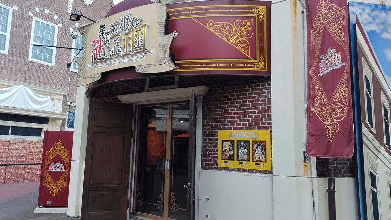 【長崎|佐世保】日本三大主題樂園之一的豪斯登堡~有中古歐州風景、VR體驗世界、夜間水舞及燈光秀~