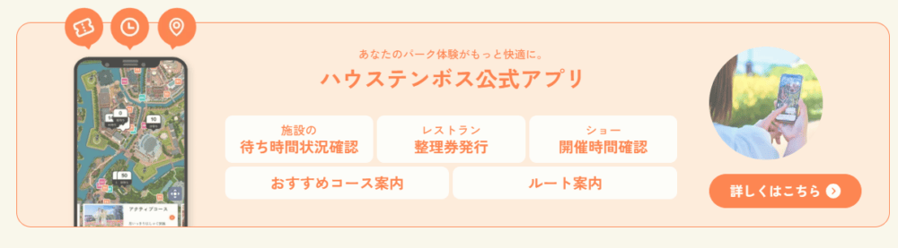 【長崎|佐世保】日本三大主題樂園之一的豪斯登堡~有中古歐州風景、VR體驗世界、夜間水舞及燈光秀~