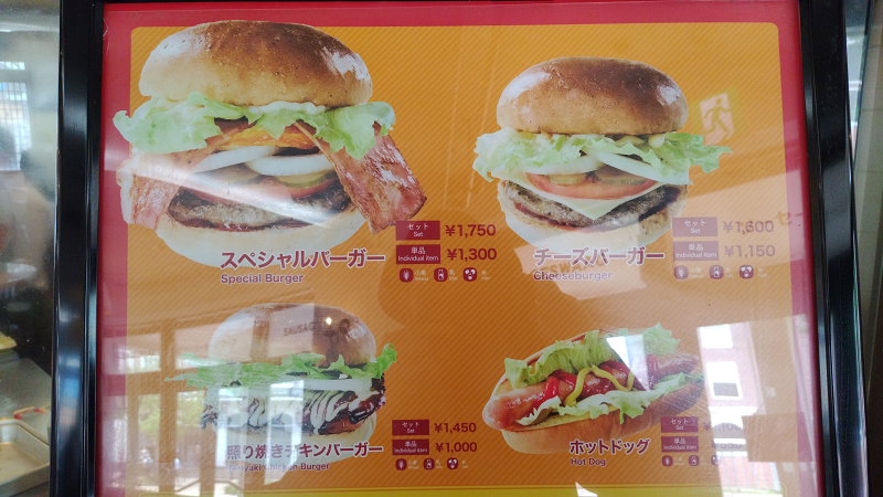 【長崎|佐世保】豪斯登堡必吃餐點~佐世保漢堡、米菲兔土耳其飯~