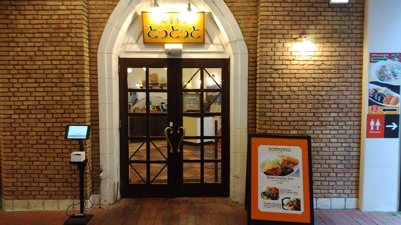 【長崎|佐世保】豪斯登堡必吃餐點~佐世保漢堡、米菲兔土耳其飯~