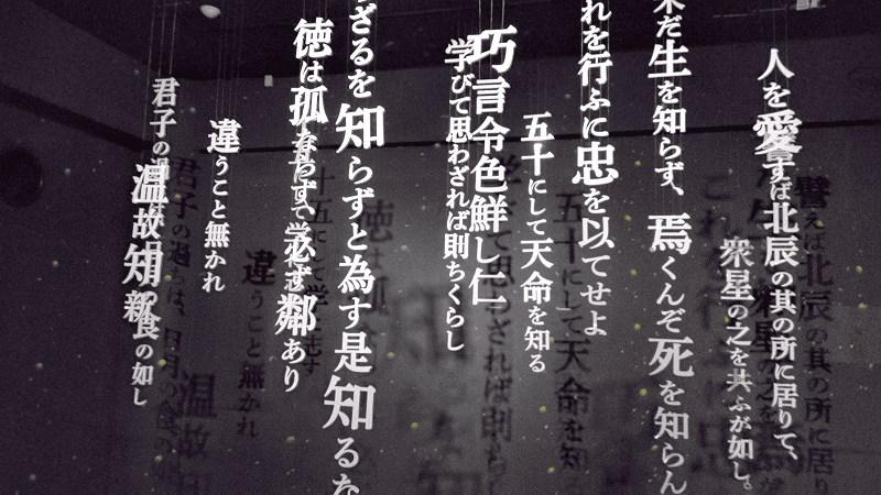 【長崎】世界唯一由華僑在海外創建的孔廟~