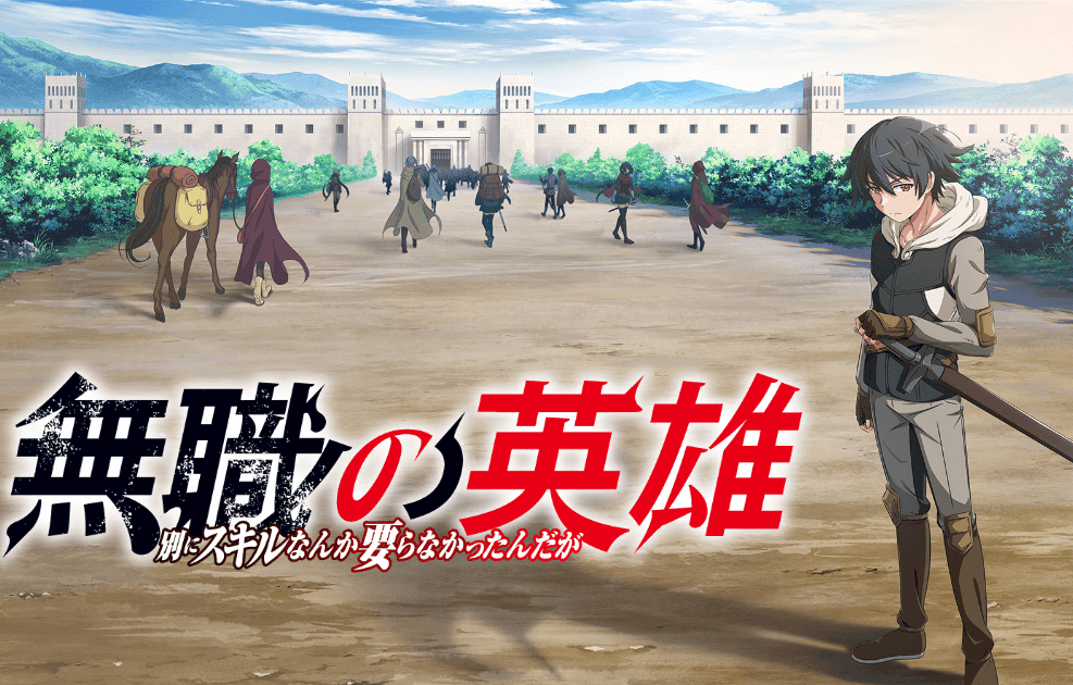 【動畫推薦】日本2025年秋季10月新番動畫的觀看感想與評價推薦~