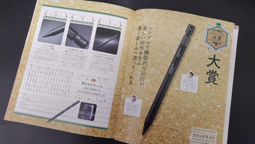 【文具介紹】文房具屋さん大賞2026~第一線銷售人員所選出的優秀文具邁向14週年~