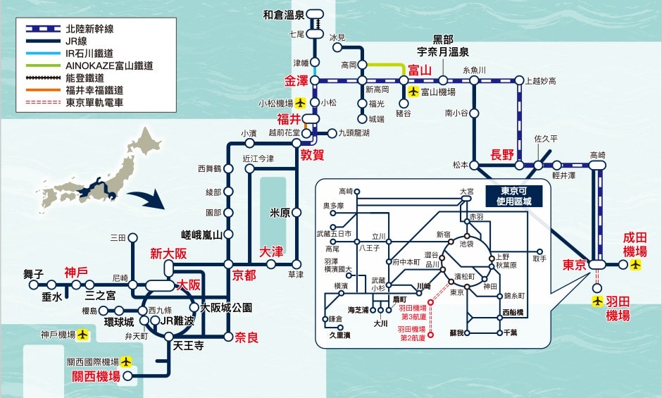 【票券整理】日本各種JR PASS/鐵路周遊券~2026年3月14日最新資訊更新版本~ - 第3張圖 【票券整理】日本各種JR PASS/鐵路周遊券~2026年3月14日最新資訊更新版本~