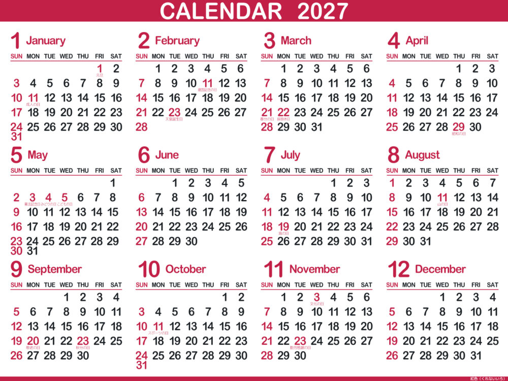 【旅遊資訊】116年/2027年台灣&日本行事曆整理~影響機票及飯店價格的重要因素~