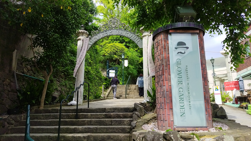 【長崎】哥拉巴園~明治時代遺留下來的世界文化遺產、長崎最有名的景點~