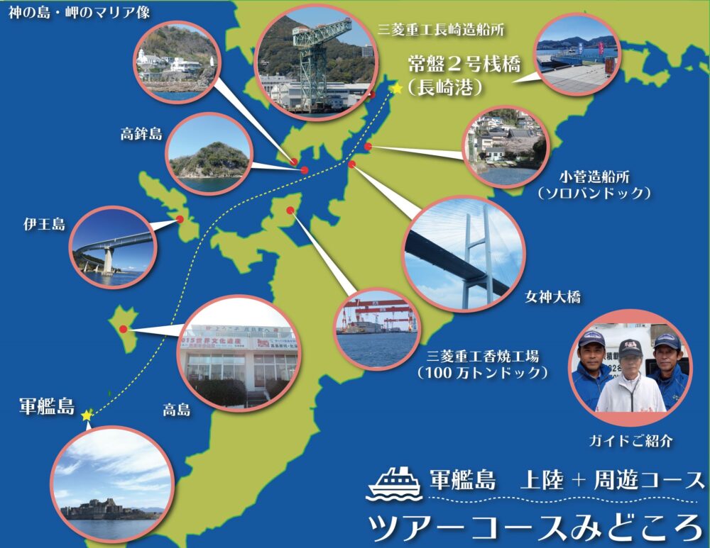 【長崎】世界文化遺產軍艦島~見證昔日煤礦產業興衰歷史的景點~