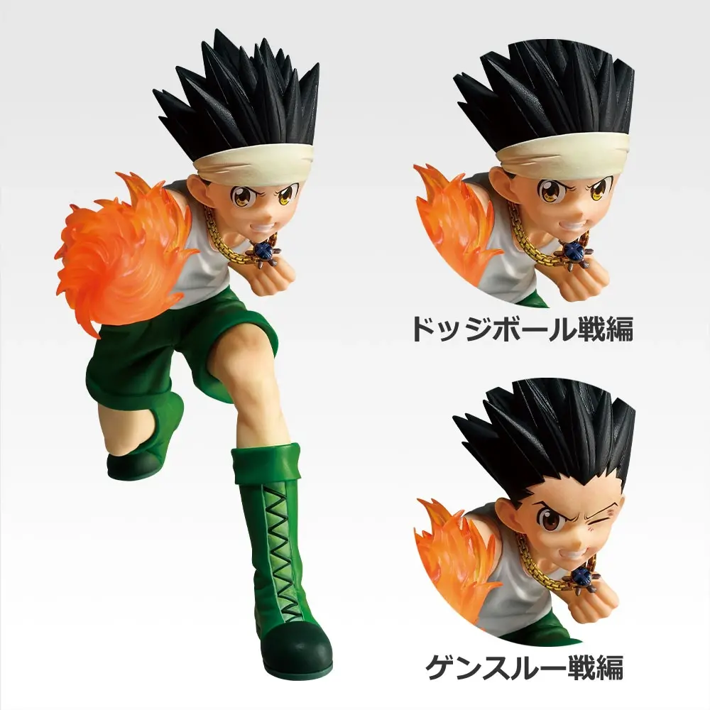 【商品情報】一番賞HUNTER×HUNTER~GREEN ISLAND②~可用來收藏卡片的集卡冊登場~ - 第4張圖 【商品情報】一番賞HUNTER×HUNTER~GREEN ISLAND②~可用來收藏卡片的集卡冊登場~