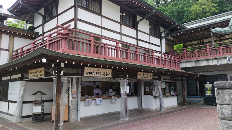 【長崎】諏訪神社~居高臨下並守護整個長崎的總氏神~ - 第14張圖 【長崎】諏訪神社~居高臨下並守護整個長崎的總氏神~