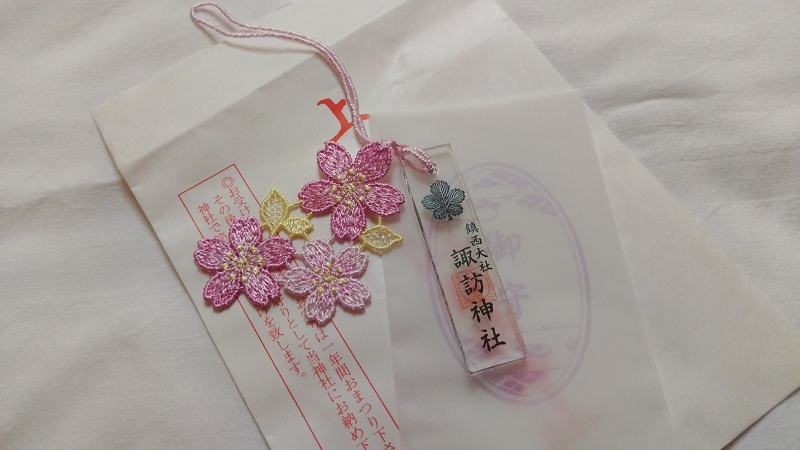 【長崎】諏訪神社~居高臨下並守護整個長崎的總氏神~ - 第18張圖 【長崎】諏訪神社~居高臨下並守護整個長崎的總氏神~