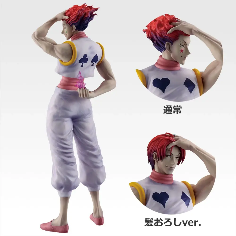 【商品情報】一番賞HUNTER×HUNTER~GREEN ISLAND②~可用來收藏卡片的集卡冊登場~ - 第6張圖 【商品情報】一番賞HUNTER×HUNTER~GREEN ISLAND②~可用來收藏卡片的集卡冊登場~